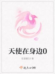 天使在身边短剧热播