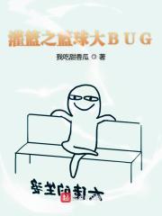 篮球主题曲灌篮高手