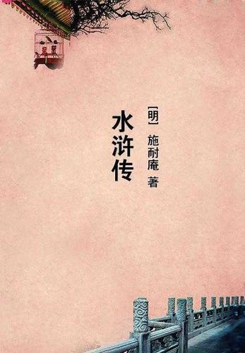 超级修真农民孤峰披
