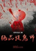 抖音推荐小说道界搅屎棍 抖音推荐小说道界搅屎棍