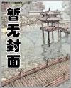 在梁祝世界攻略马文才最新章节更新内容